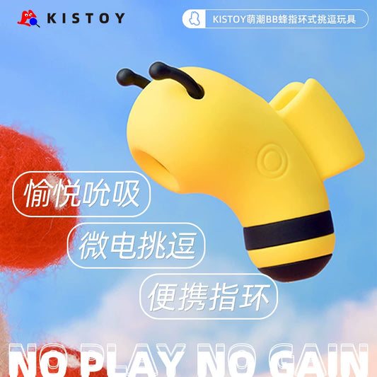 KISSTOY萌潮系列BB蜂指环式吮吸电击跳蛋秒潮.