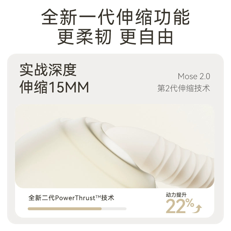 ZALO MOSE二代全自动智能伸缩加热AV震动棒