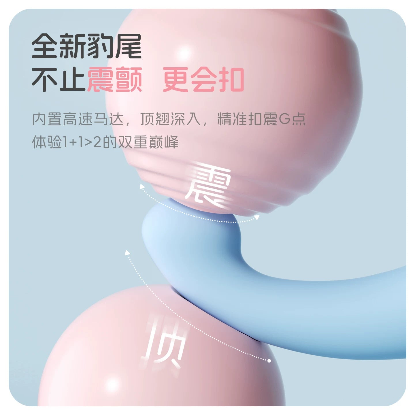 KISSTOY 嗨嗨豹秒潮神器吮吸震动玩具自慰器.