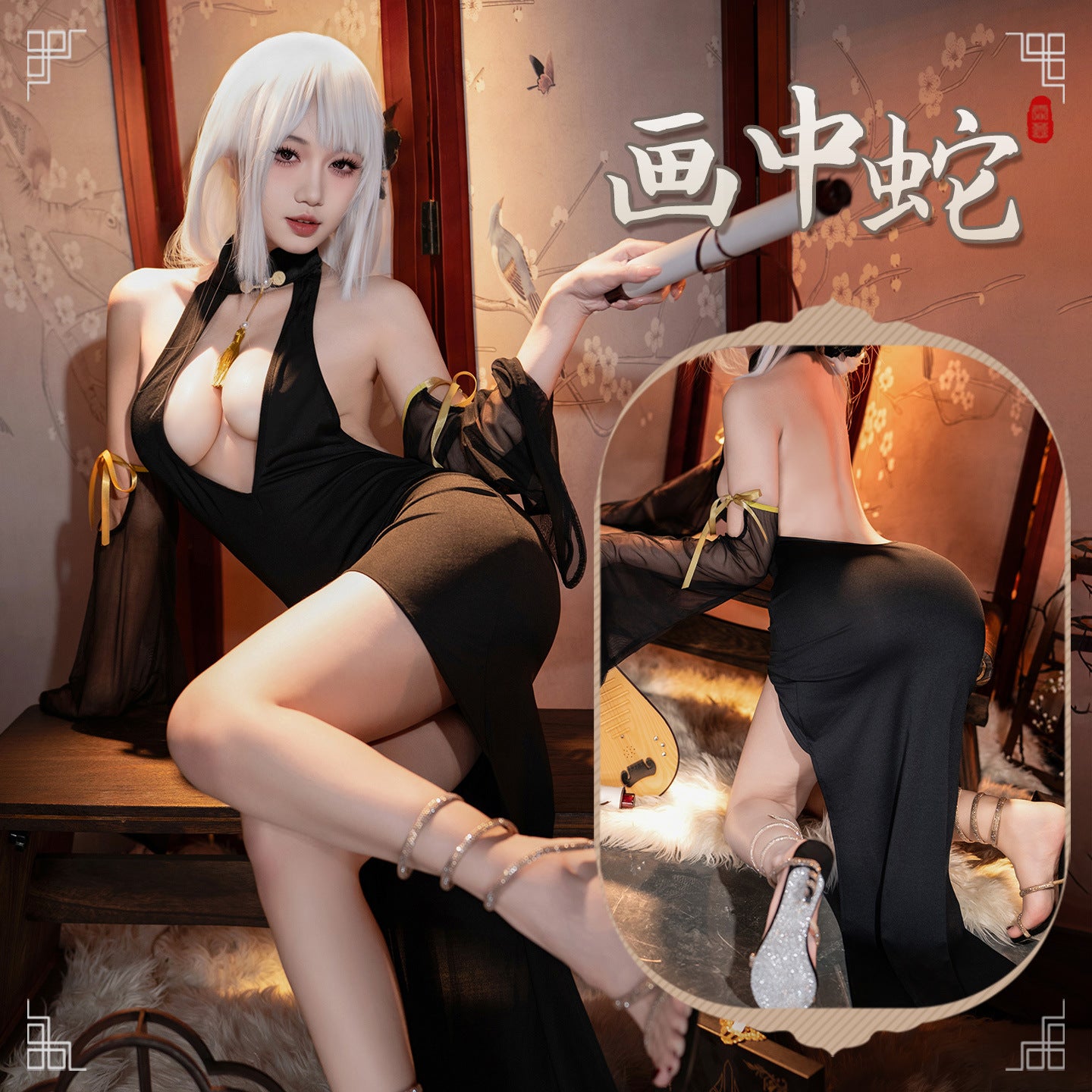 尤物魅骨 深V露胸性感纯欲旗袍长裙