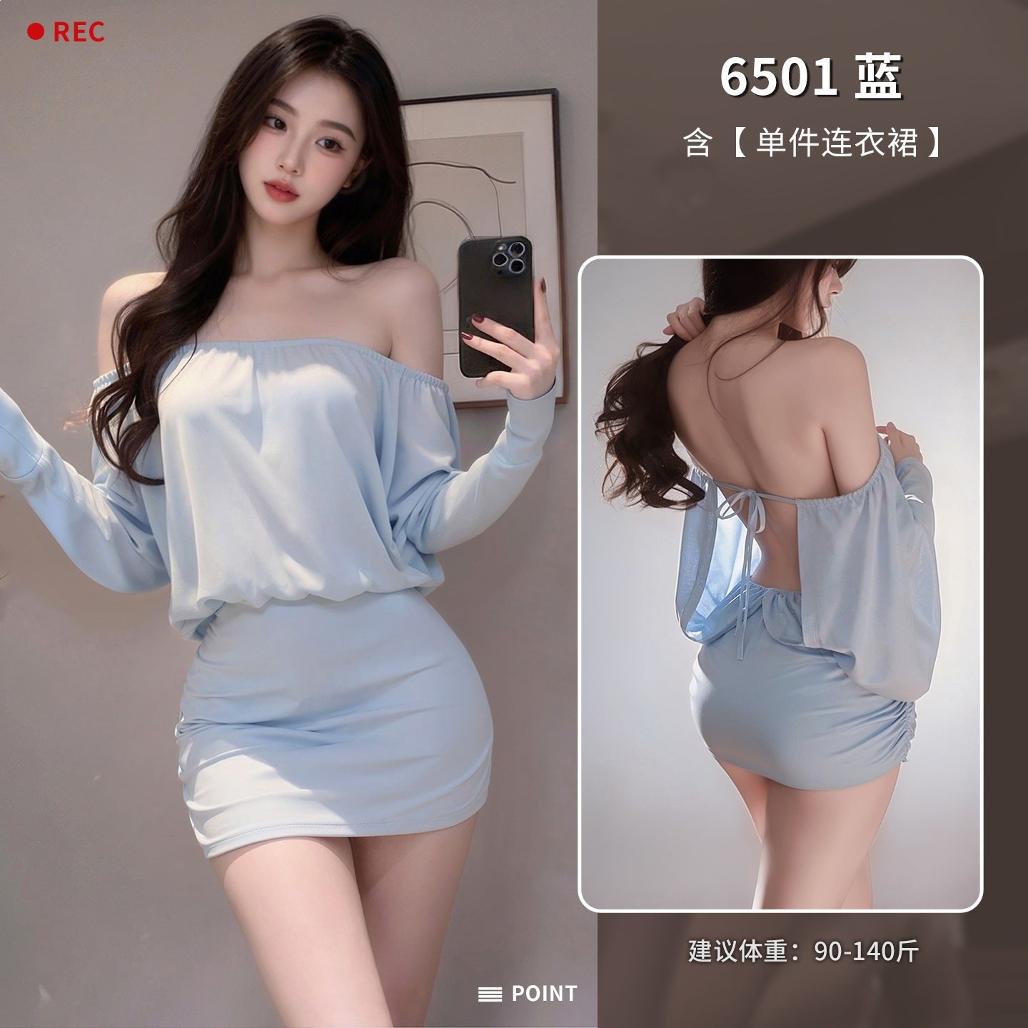 纯欲人妻 性感纯欲露背斜肩长袖连衣裙.