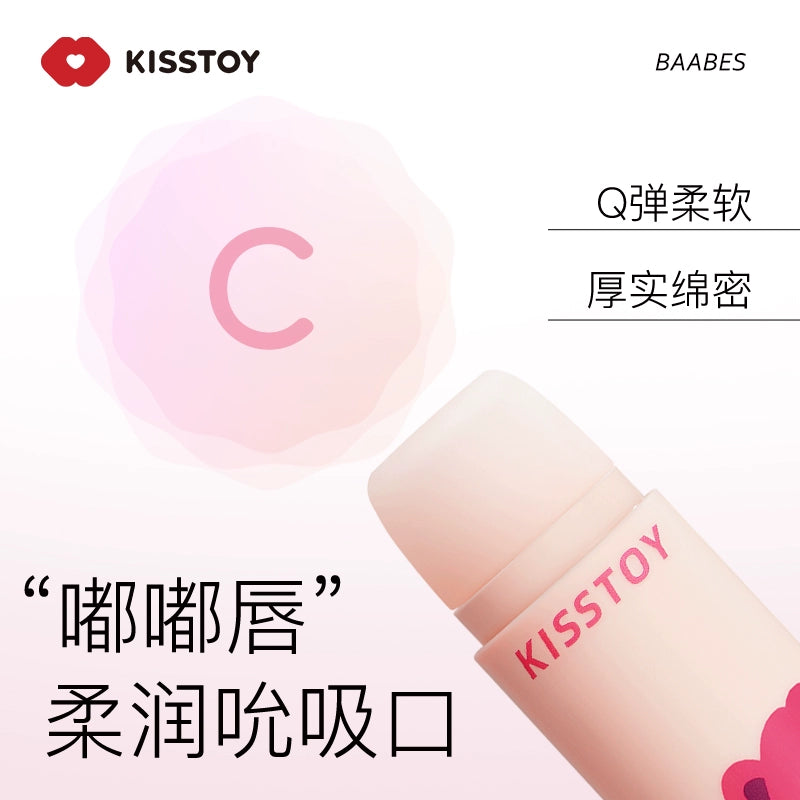 KISSTOY小羊羔BAABES迷你秒潮吮吸跳蛋