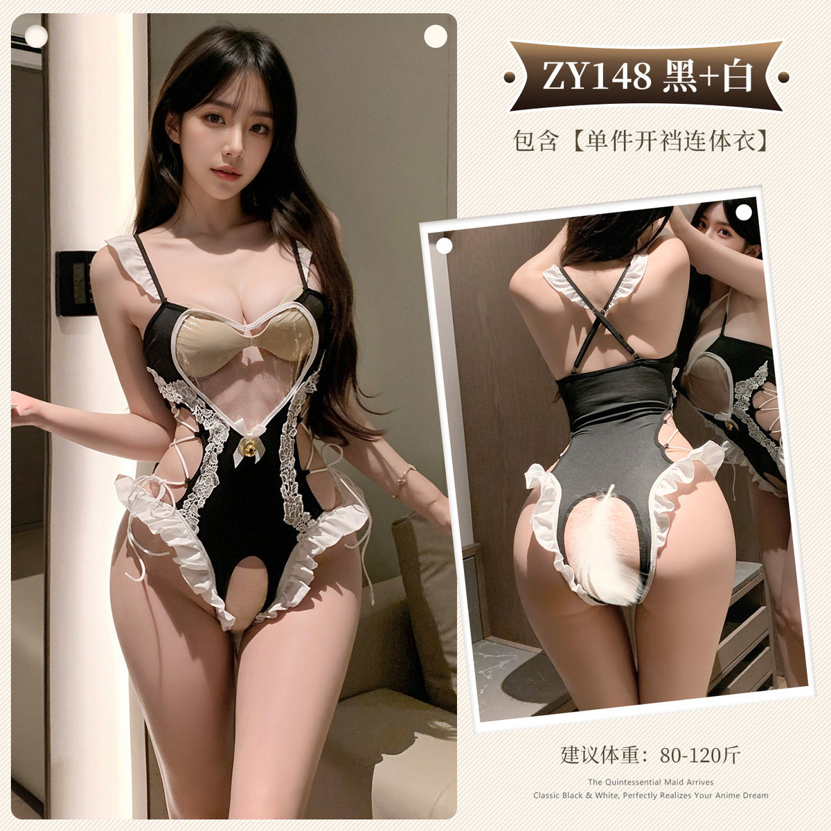 娇软甜喘 透视开档露胸连体衣套装