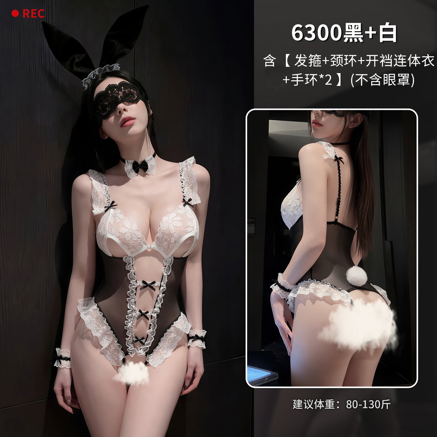 蕾丝女仆 甜心兔女仆露胸蕾丝蝴蝶结开裆连体套装.