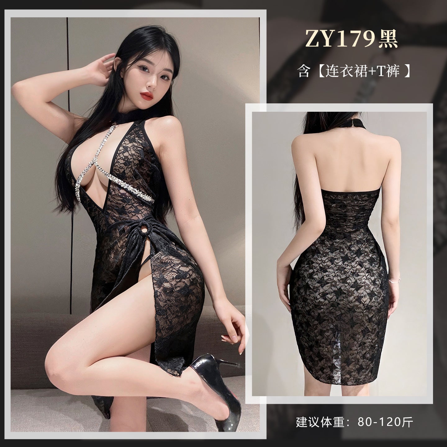 闪链缚心 闪链饰胸魅惑透视连衣裙.