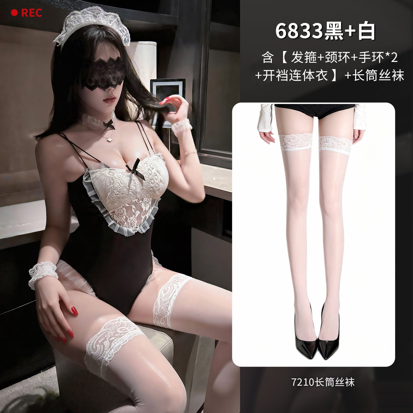 甜心女仆 蕾丝吊带透胸蝴蝶结透纱连体衣.