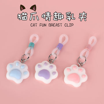 猫爪可调节乳夹猫爪咪咪夹