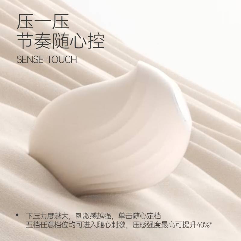 大人糖OSUGA逗豆鸟PRO2代吮吸自慰跳蛋