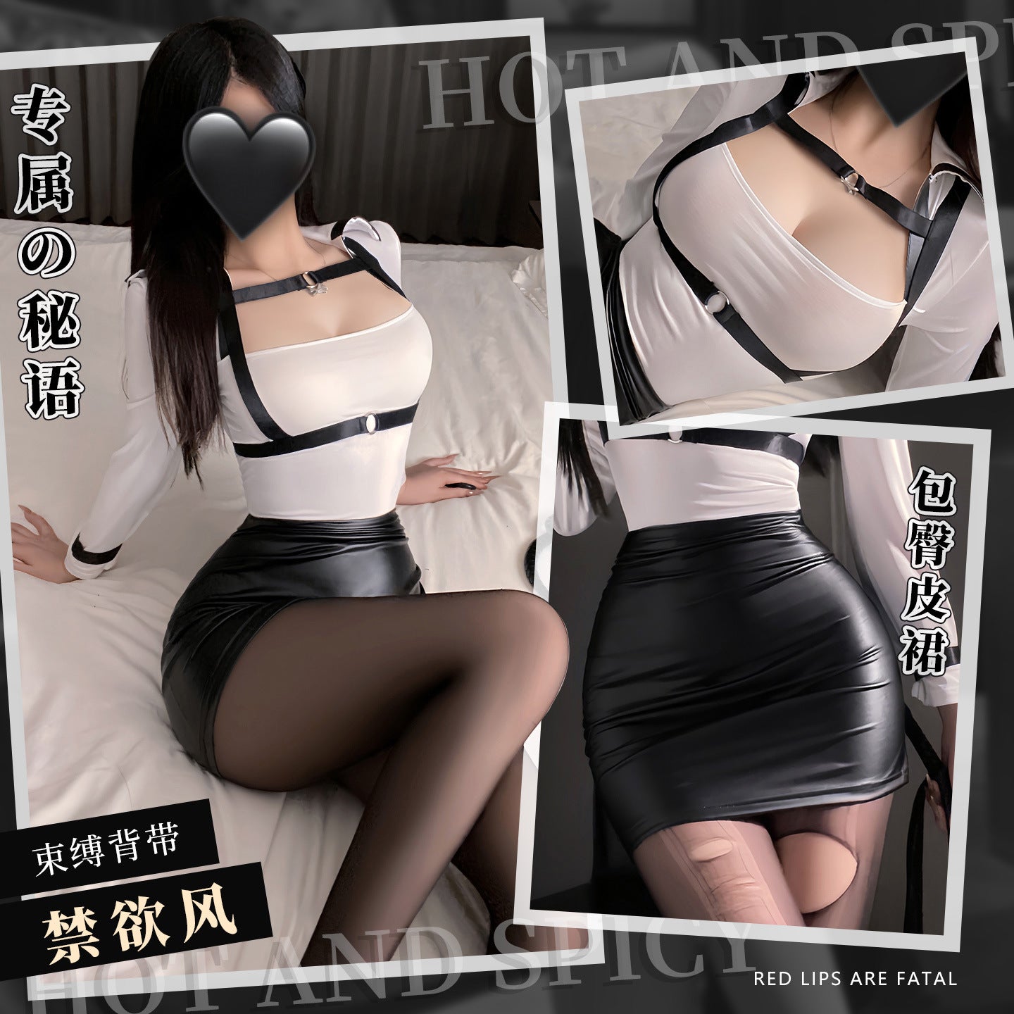 秘蜜特攻 秘语性感OL风秘书绑带套装制服诱惑仿皮包臀裙