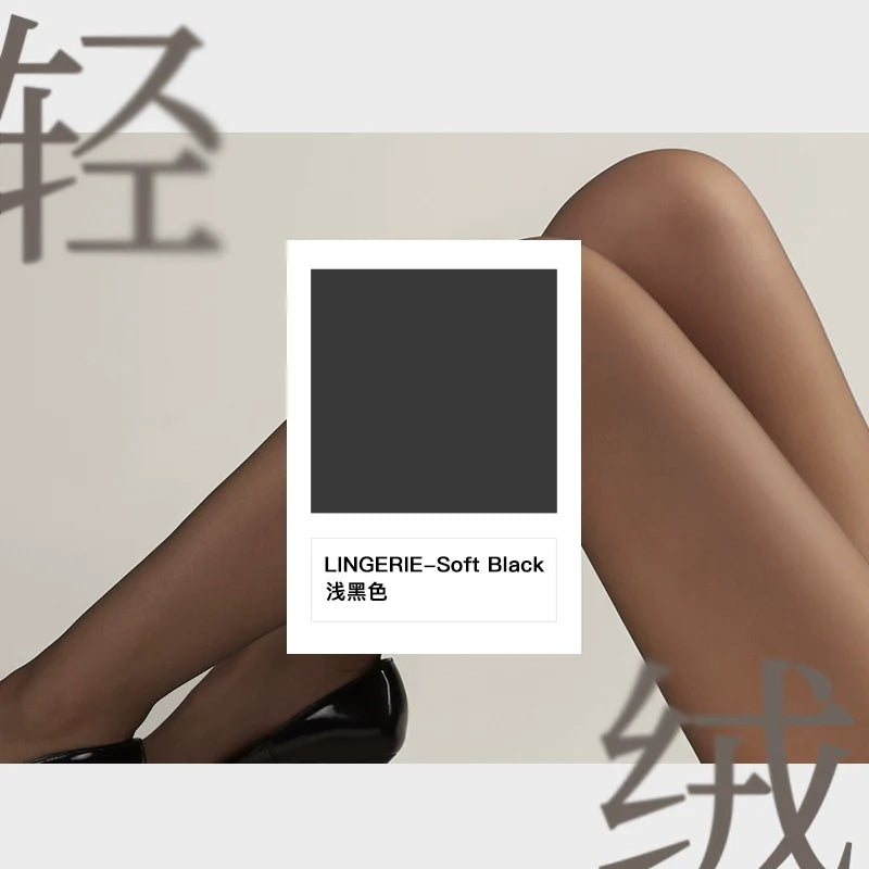 「绫」新品「轻绒™」0.2D无缝超薄天鹅绒自然遮瑕裸感美肤袜