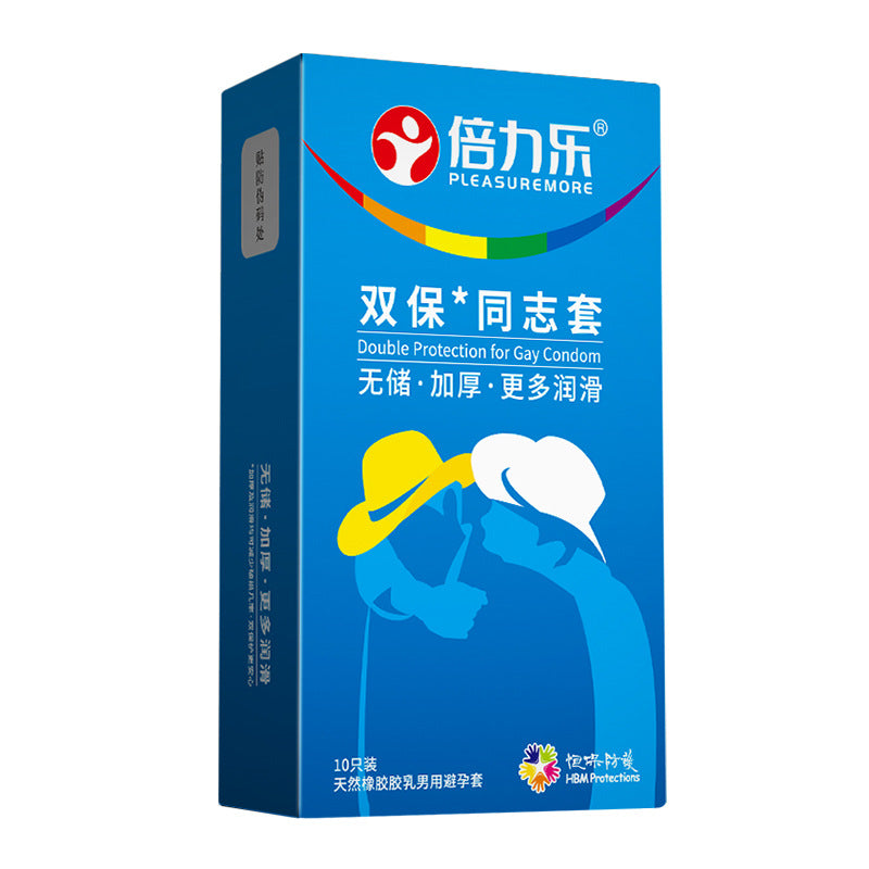 倍力乐双保同志套10只装