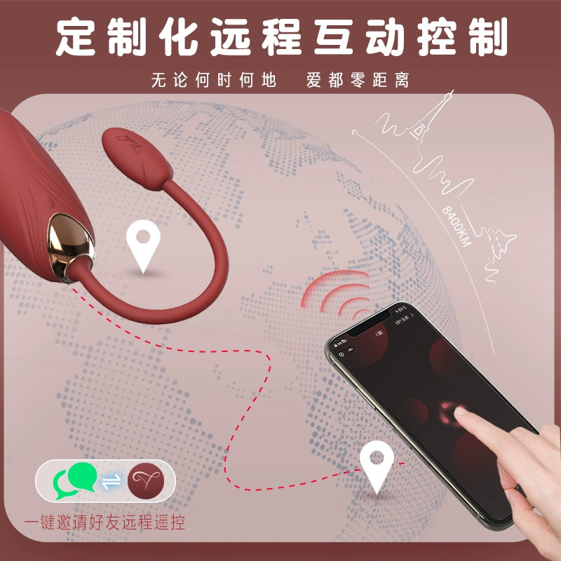 紫罗兰Viotec奧利芙Pro异地远程APP遥控跳蛋