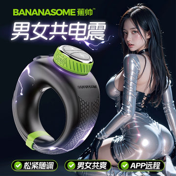 蕉帅S1驭龙持久震动男用锁精环