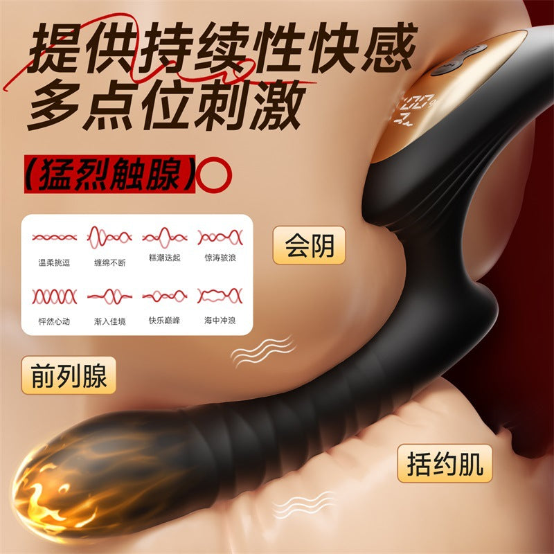谜姬智控伸缩前列腺按摩数显震动棒.