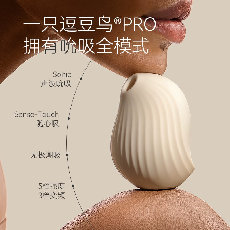 大人糖OSUGA逗豆鸟PRO2代吮吸自慰跳蛋