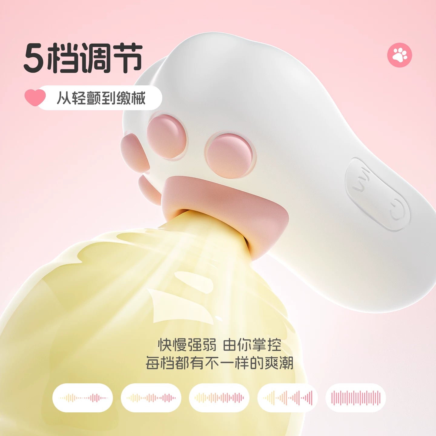 KISSTOY秒潮趣喵喵女自慰气垫APP远程控制跳蛋.