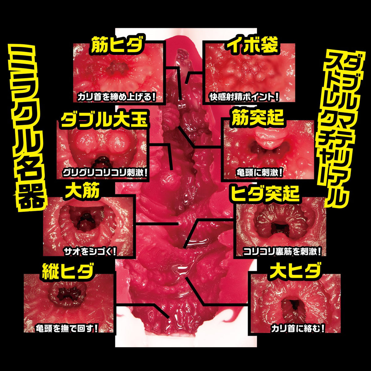 日本NPG名器的证明倒模飞机杯No.12 - 深田咏美