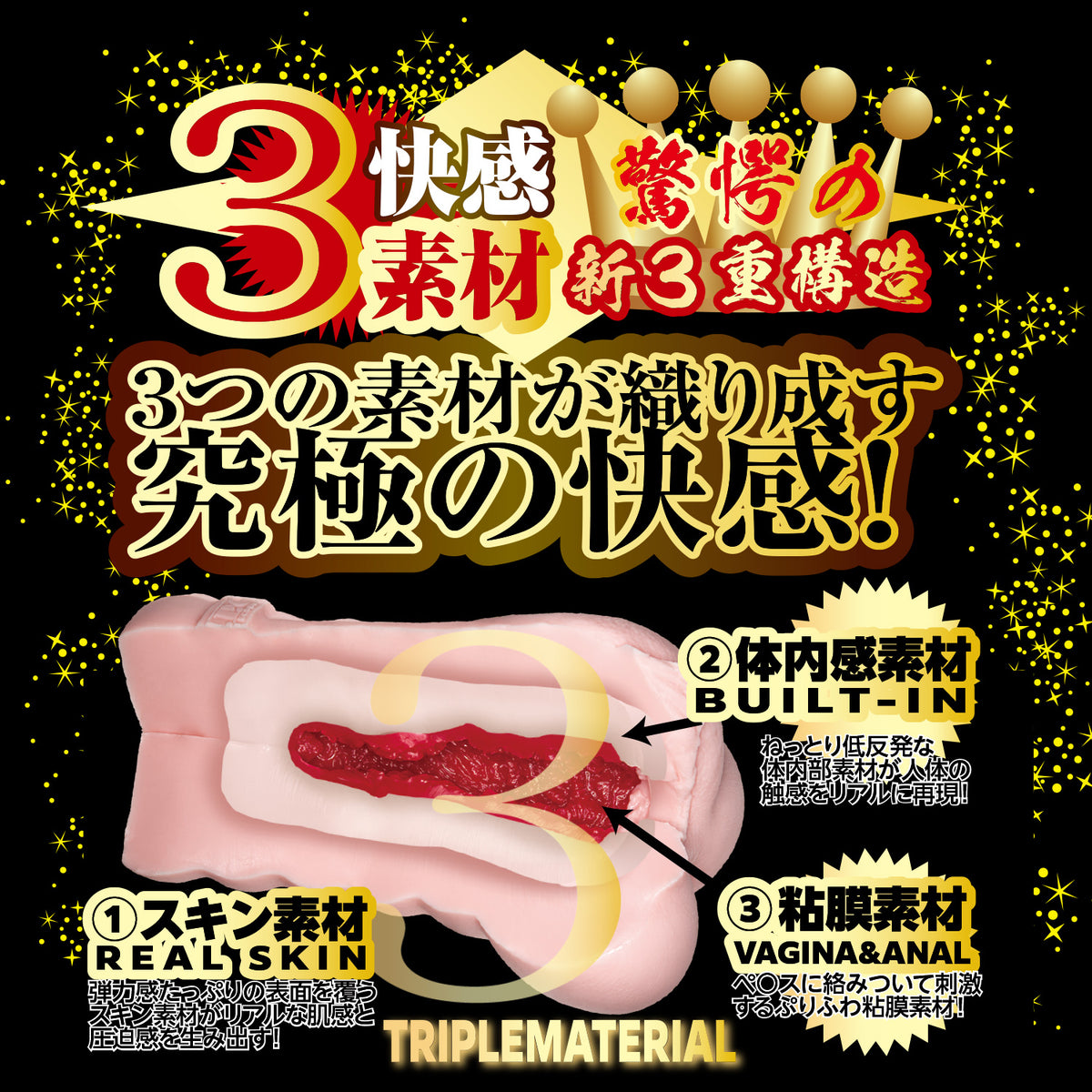 日本NPG名器的证明倒模飞机杯No.13 - 田中柠檬 (枫富爱)