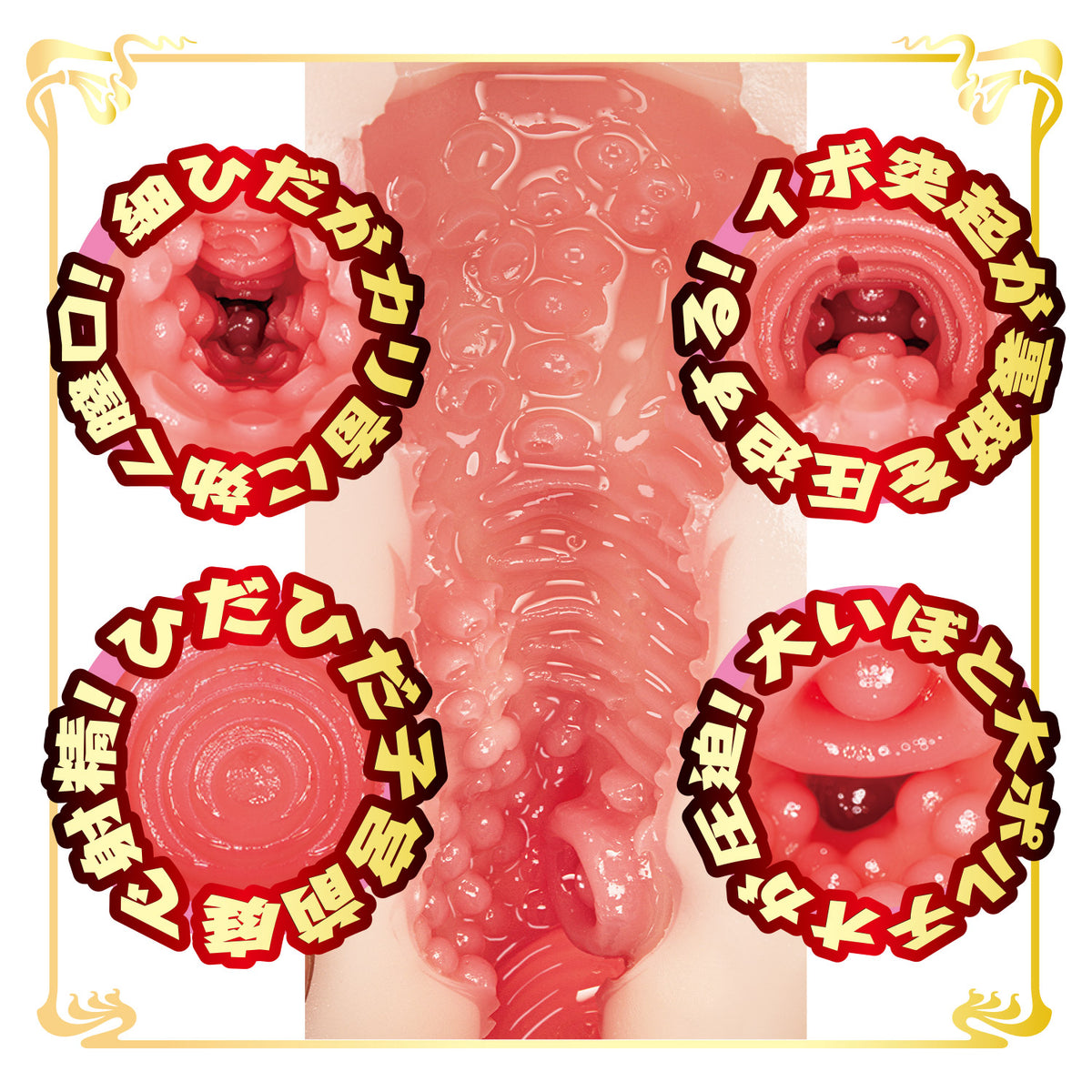 NPG AV迷你名器 - 白峰美羽