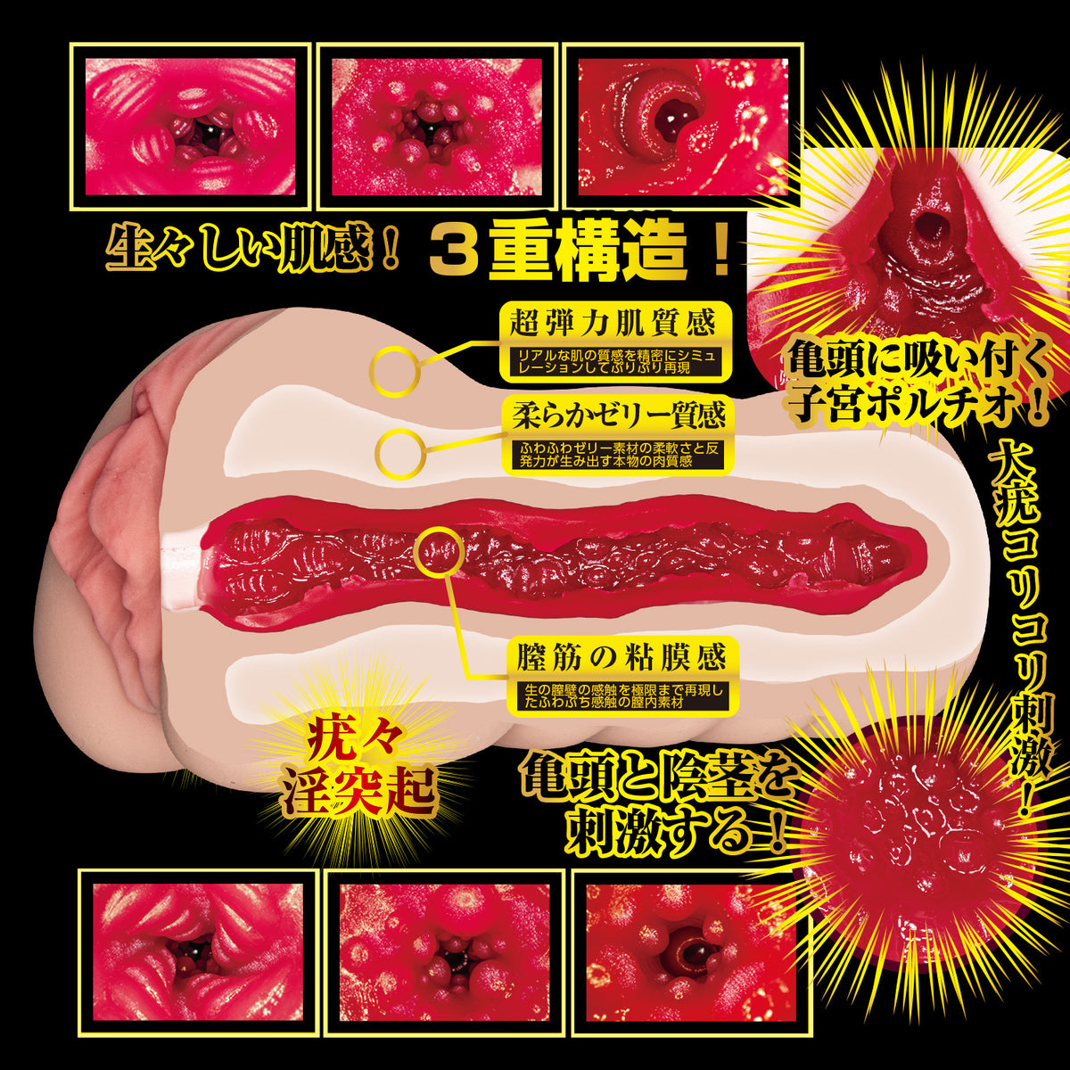 日本NPG名器的觉醒 - 神木麗