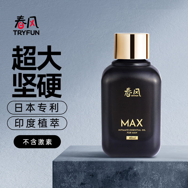 春风MAX男士增大按摩精华油