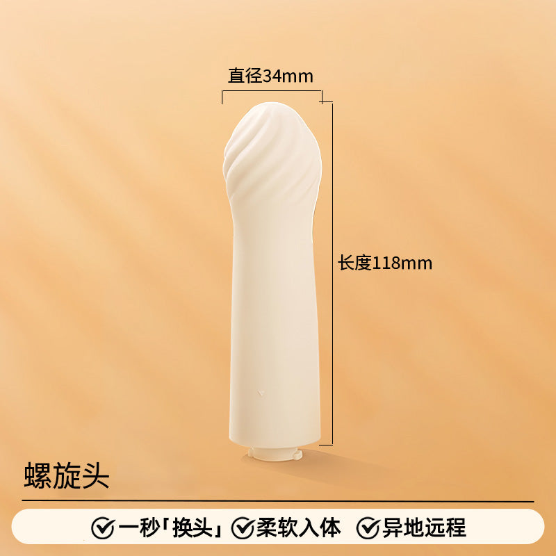 KISSTOY突突TUTU二代可拆卸全自动APP远程伸缩炮机 - 北美独家首发