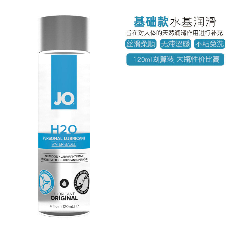 JO H2O水溶性润滑液120ml