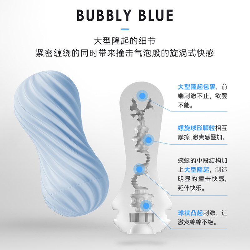 Tenga FLEX 螺旋增压飞机杯