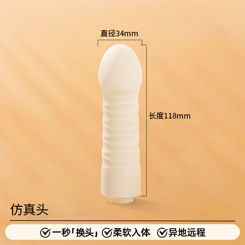 KISSTOY突突TUTU二代可拆卸全自动APP远程伸缩炮机 - 北美独家首发