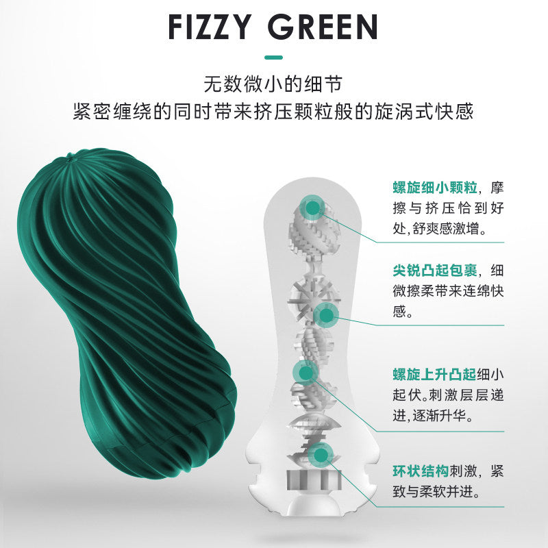 Tenga FLEX 螺旋增压飞机杯
