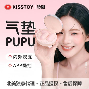 KISSTOY秒潮PUPU气垫APP远程遥控迷你跳蛋