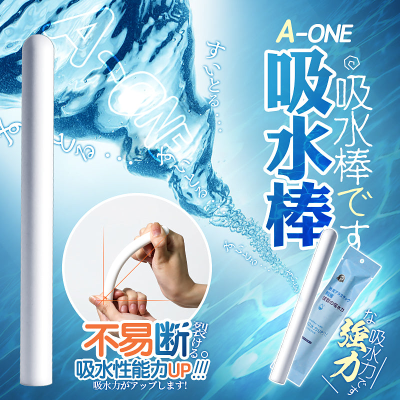 硅藻土速干飞机杯吸湿棒.