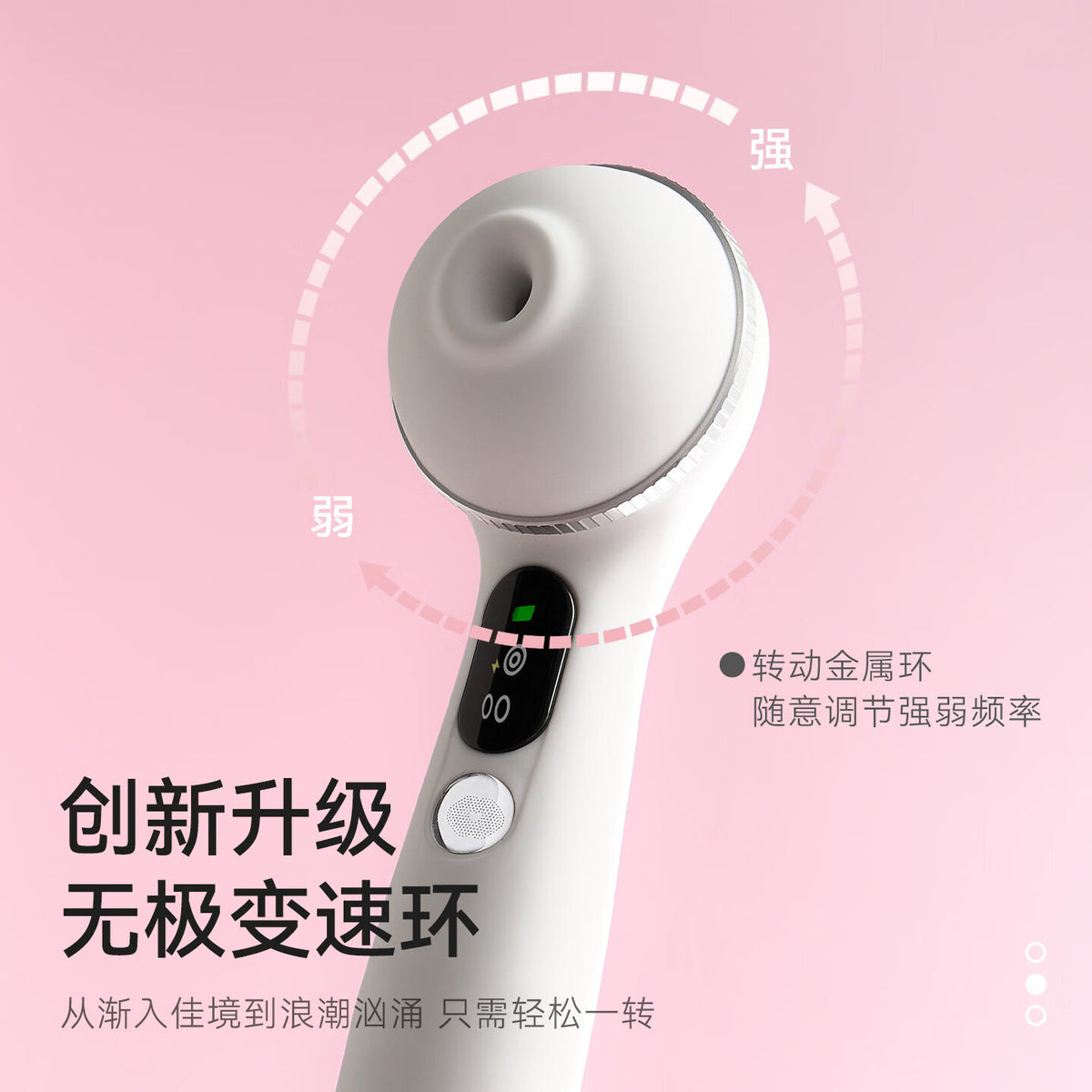 KISSTOY Polly五代全新升级APP控制吮吸秒潮神器