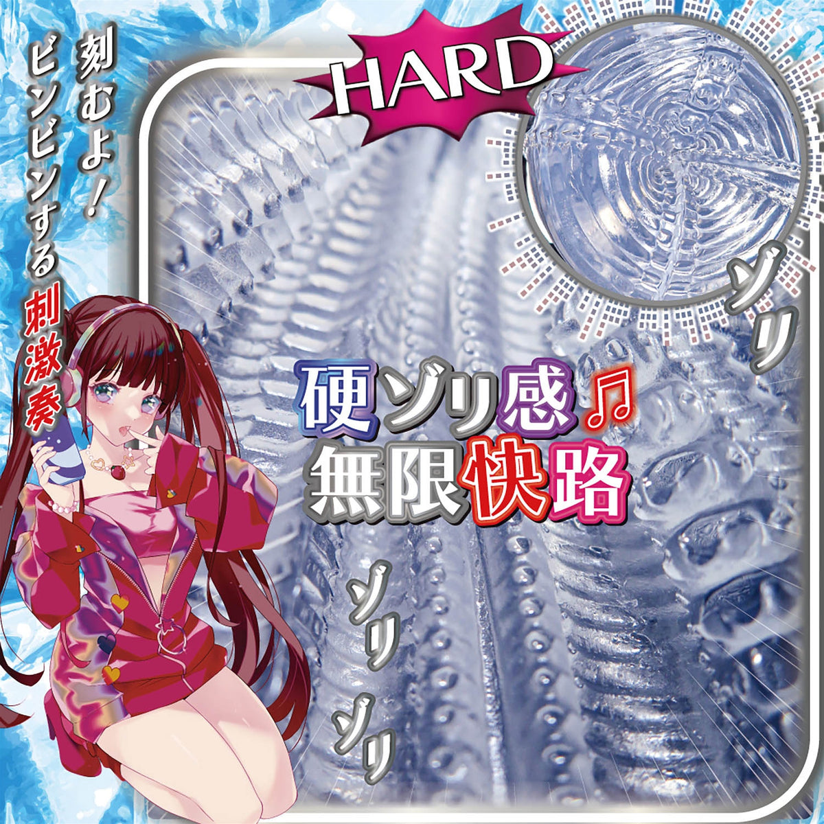 日本RIDE JAPAN 四重快音Trip Beat飞机杯 - Hard版