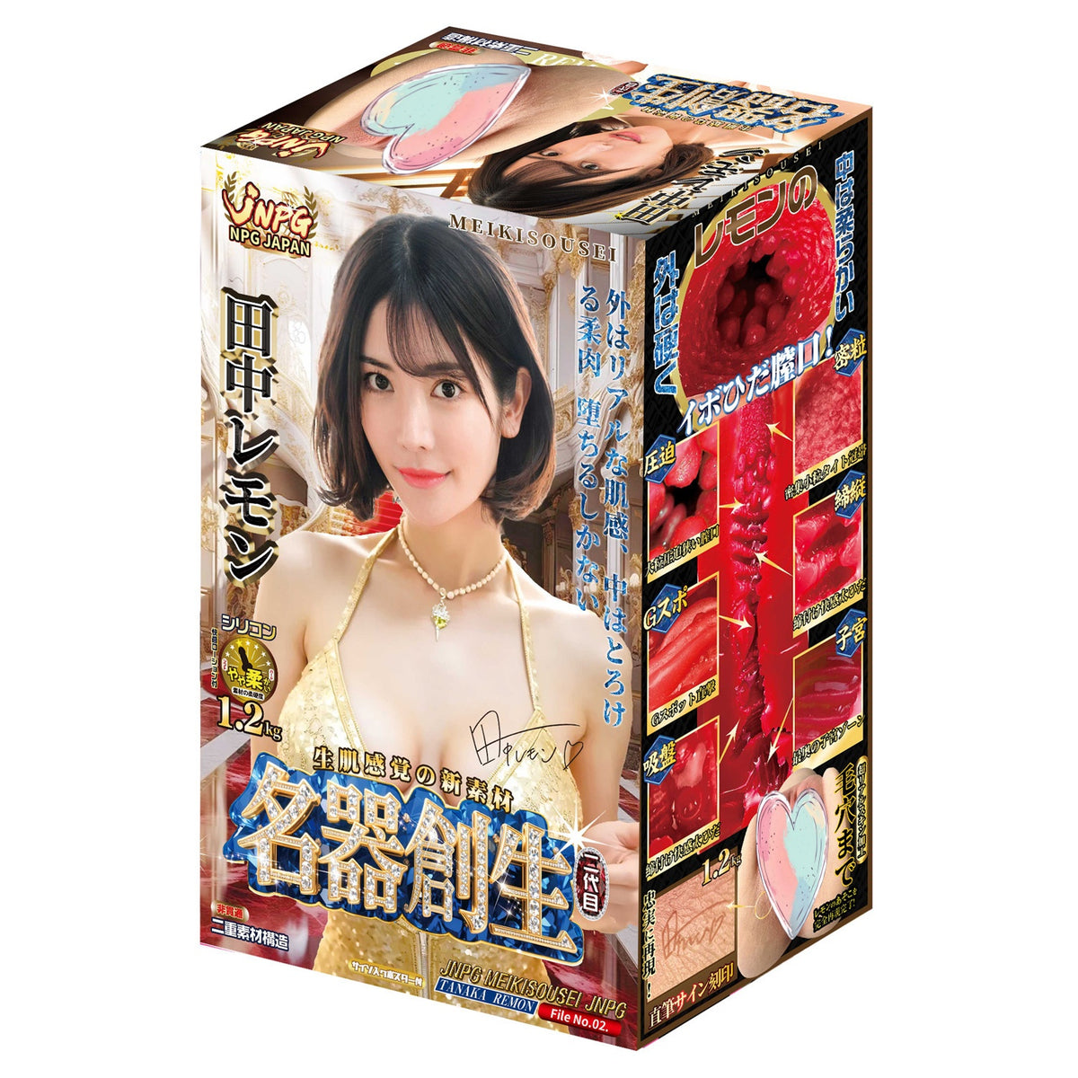 日本NPG名器创生2 新素材生肌触感六段快感飞机杯 - 田中柠檬（枫富爱）