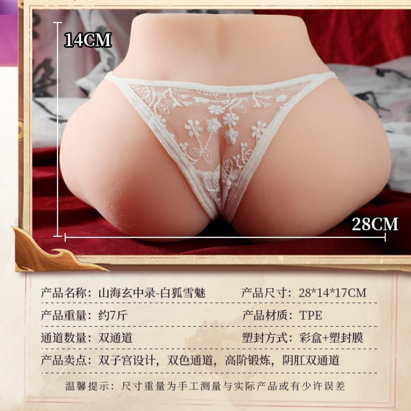 谜姬 山海玄中录狐妖美臀倒模逼真双通道美臀 - 2款可选