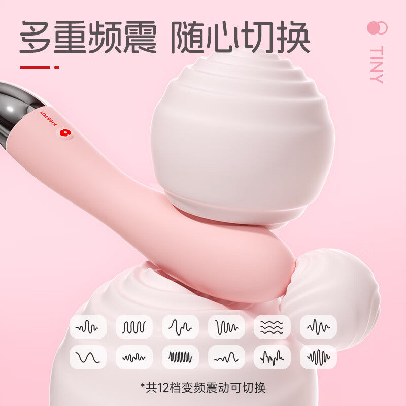 KISSTOY TINY天鹅颈App智能操控仙女震动棒.