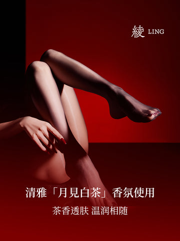 「绫」 新品「云缎™」黑标3D无缝裆性感丝滑诱惑通透连裤袜黑丝