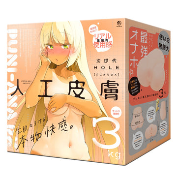 日本HATOPLA 次世代HOLE普妮安娜DX 人工皮肤 大型双穴飞机杯 3.1KG.
