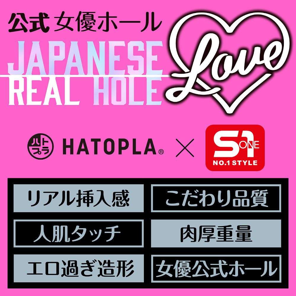 日本HATOPLA Japanese Real Hole 爱 - 田野忧.