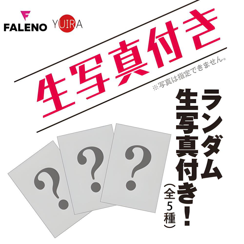 日本YUIRA × FALENO 八蜜凛联名飞机杯.