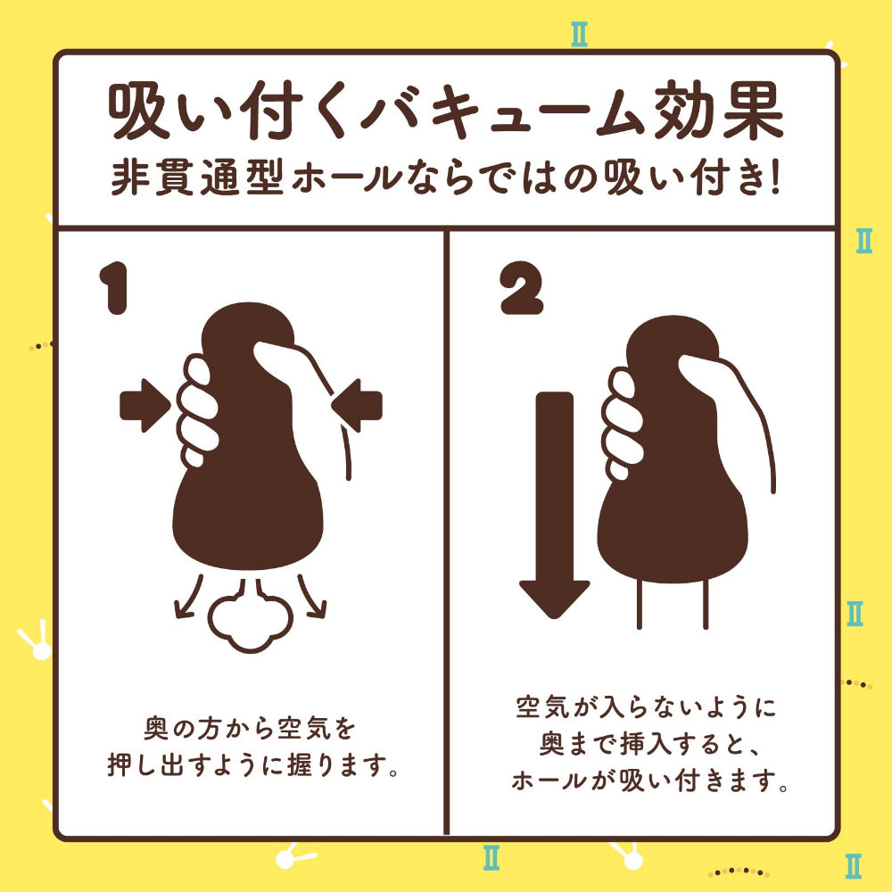 HATOPLA 生 HON-MONO 膣断层分层触感真空吸附飞机杯 - 2款可选