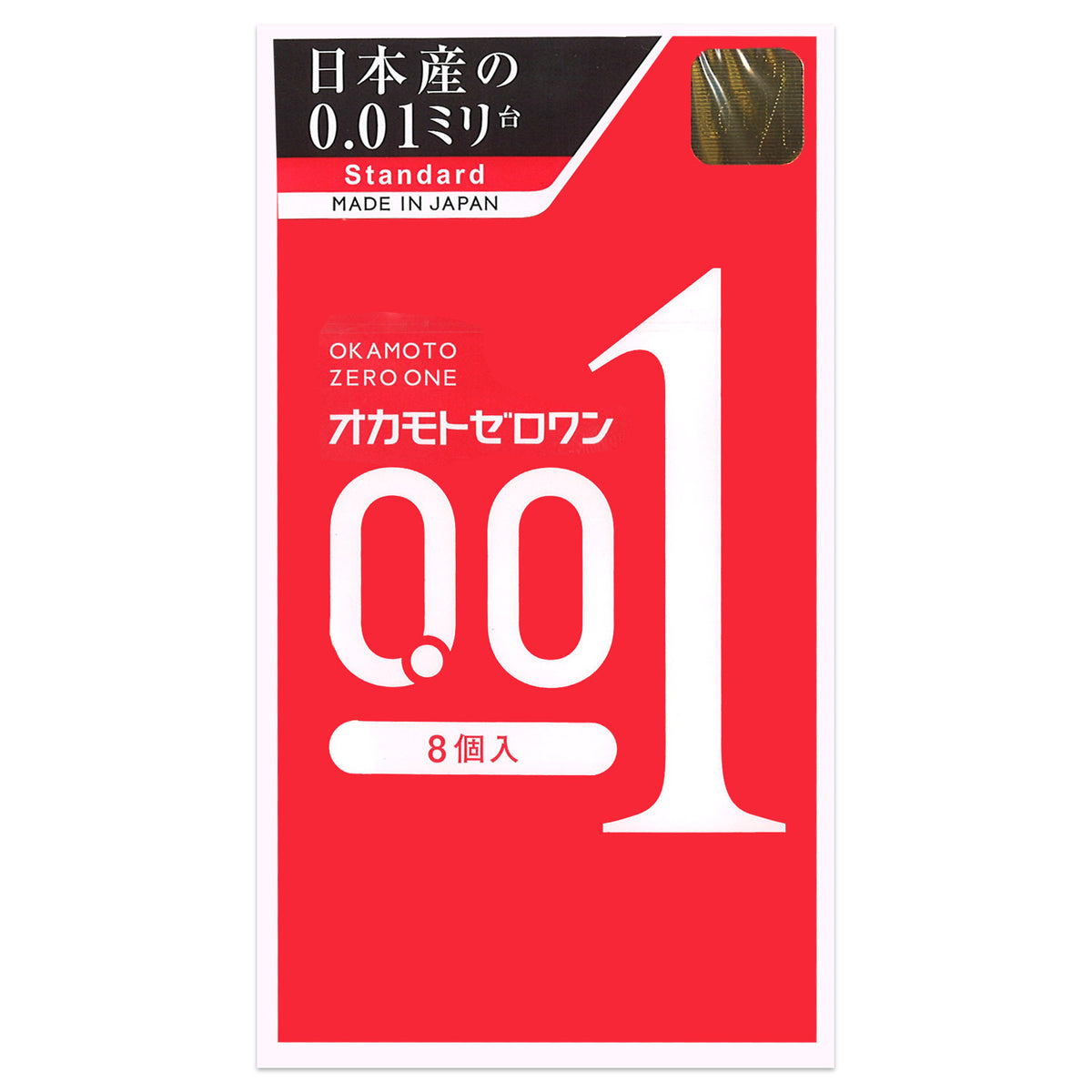 日本冈本Okamoto 0.01 超薄安全套 - 8只装