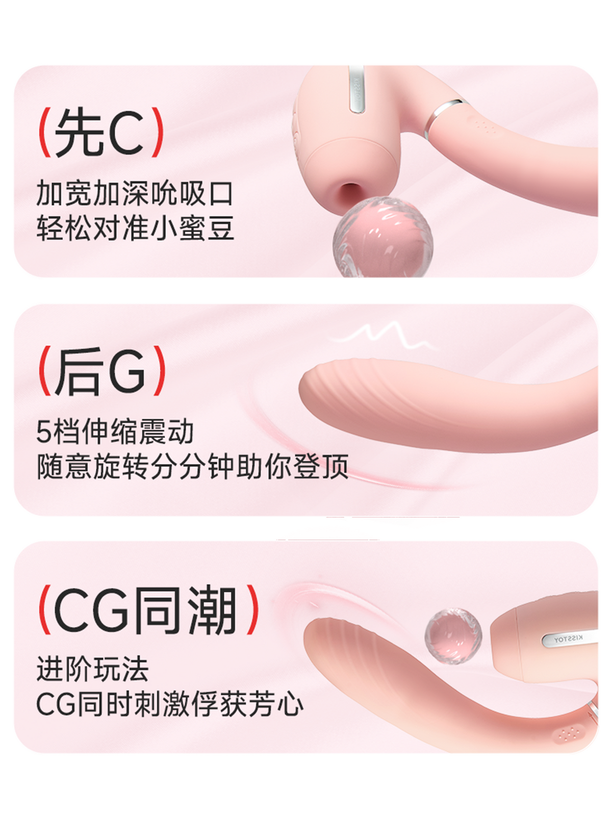 KISSTOY Tina三代里外高潮加温潮喷仪 - 经典升级重现
