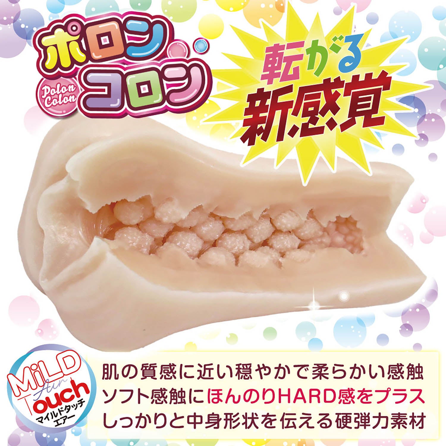 日本RIDE JAPAN 玉走滚珠快感飞机杯.