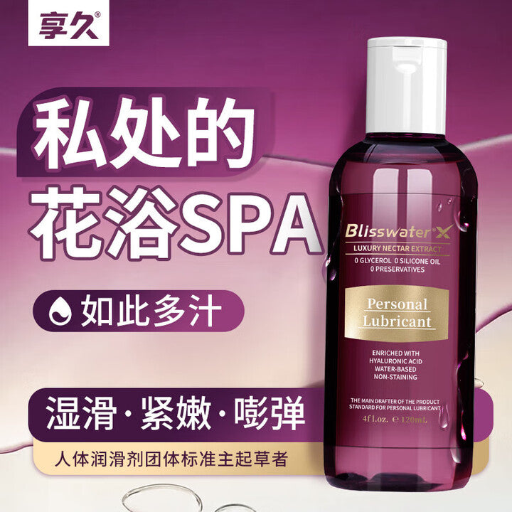享久玻尿酸免洗可舔人体润滑液 - 奢润型120ml