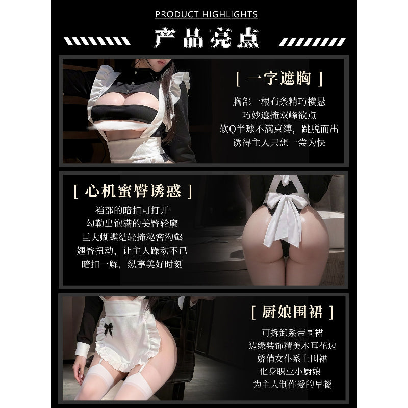 女仆小厨娘 一字抹胸高开衩漏臀女仆套装.