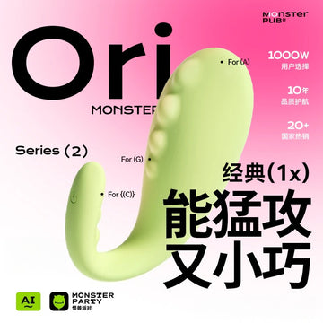 小怪兽1X青春版App异地远程遥恶魔跳蛋