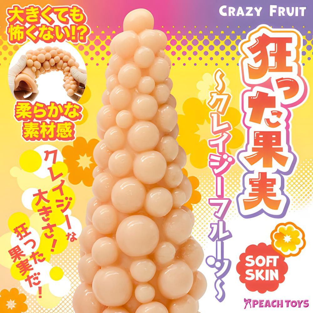 日本PEACH TOYS Crazy Fruit 狂果系列一体式吸盘颗粒按摩棒 - 三种硬度可选.