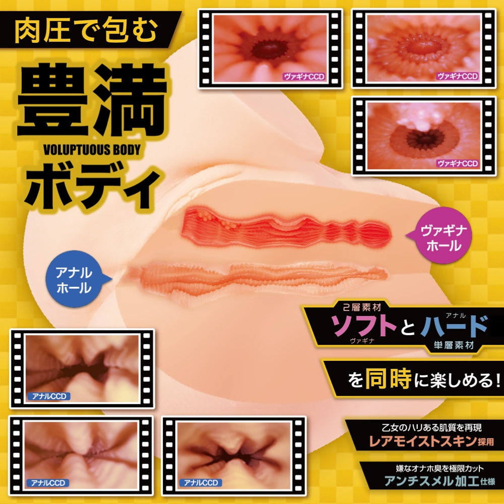 日本MACCOS JAPAN Den Boo 娇小女双孔仿真臀部飞机杯 3KG.